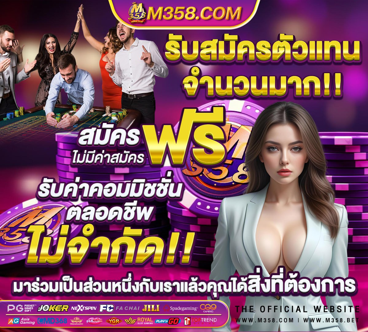 ล๊อตเตอรี่ 1 เมษายน 65